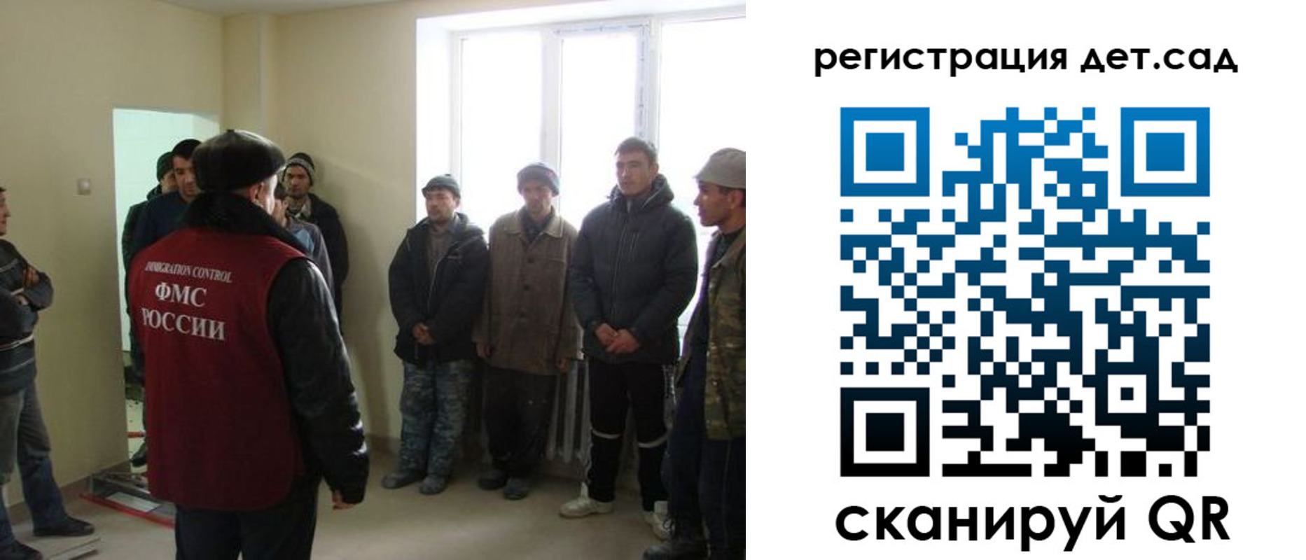 временная регистрация поиск в Рязани