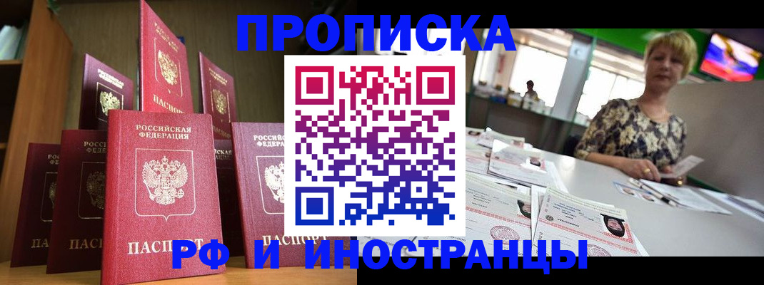 найти адрес прописки в Рязани