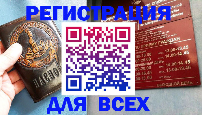 временная регистрация адрес в Рязани
