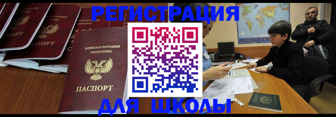 временная регистрация в Рязани